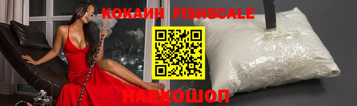 Кокаин Эквадор Иваново