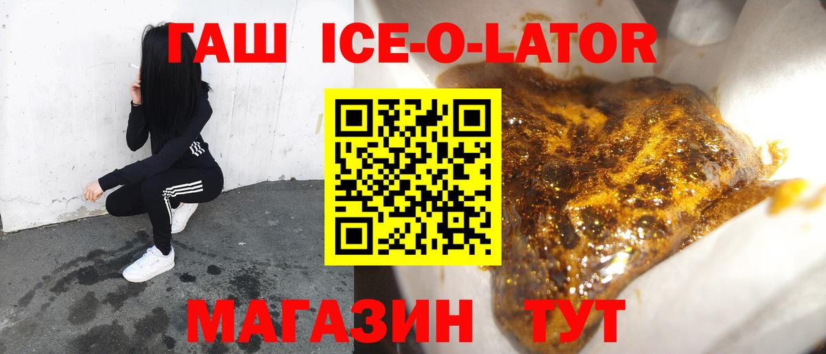 Cocaine  ЭКСТАЗИ  ГАШИШ  Канабис  Иваново  Меф  Лсд 25  Вход с VPN  ГАШ  МЕФ  