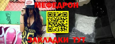 не бодяженный Бийск