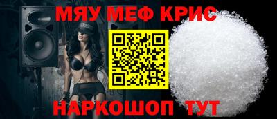 бошки Беслан