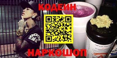 бошки Беслан