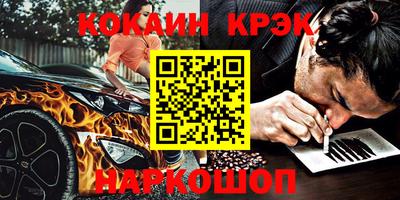 не бодяженный Бийск