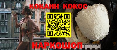 кристаллы Берёзовский