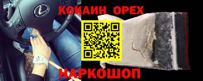 кристаллы Берёзовский