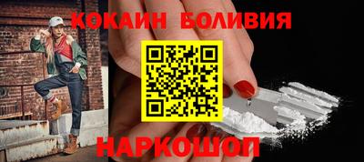 мяу мяу кристалл Керчь