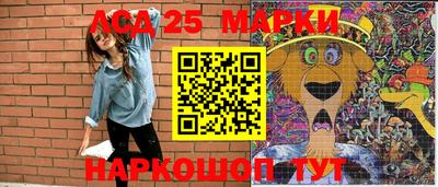 бошки Беслан