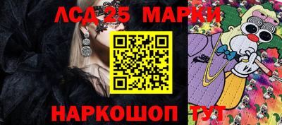 бошки Беслан