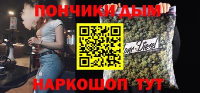 бошки Беслан