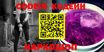 бошки Беслан