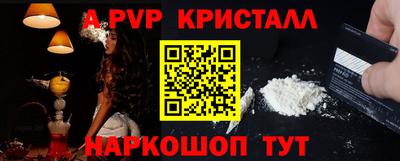 кристаллы Берёзовский