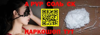 бошки Беслан