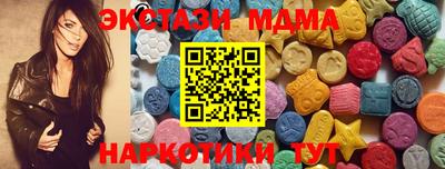 бошки Беслан