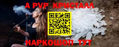 кристаллы Берёзовский