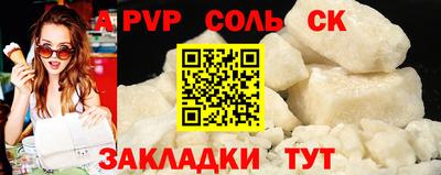 не бодяженный Бийск