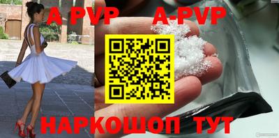кристаллы Берёзовский