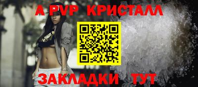не бодяженный Бийск
