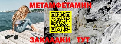 бошки Беслан