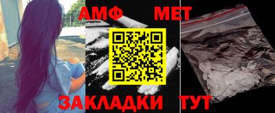 кристаллы Берёзовский