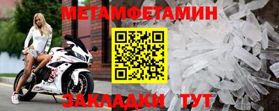бошки Беслан