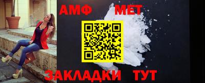 бошки Беслан
