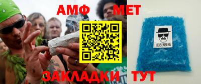 бошки Беслан