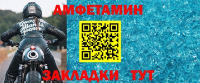 кристаллы Берёзовский