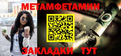 бошки Беслан