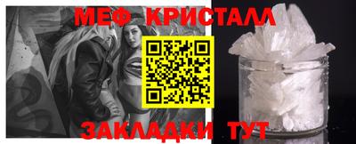 бошки Беслан