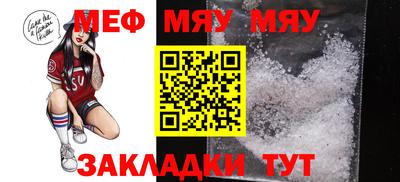 кристаллы Берёзовский