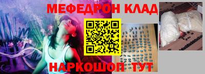 бошки Беслан