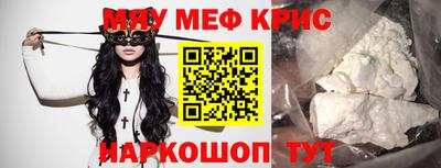 не бодяженный Бийск
