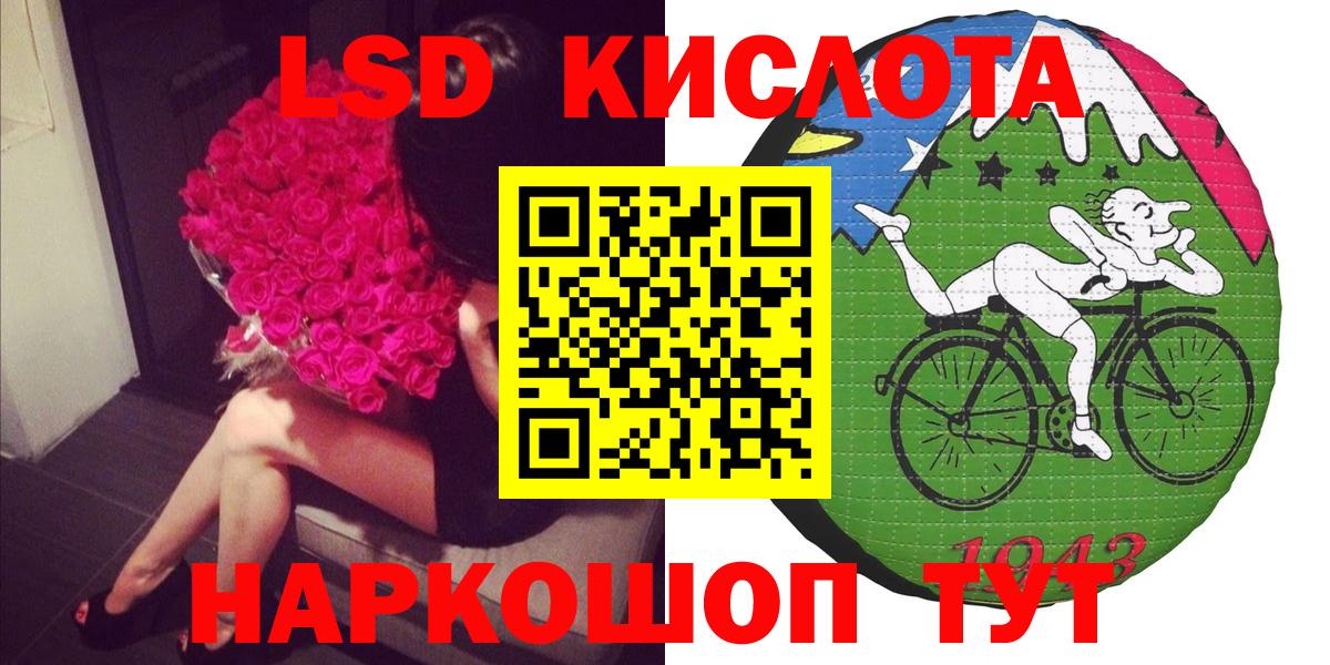 где купить наркоту  Марки N-bome 1,5мг  Марки N-bome 1,5мг  Вход с VPN  Иваново 