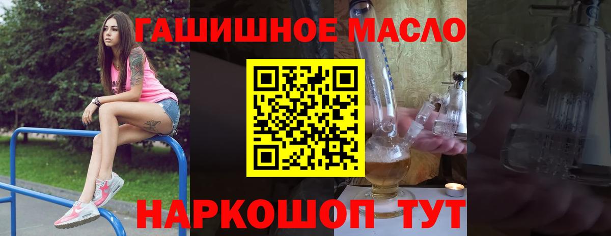 Мефедрон Иваново