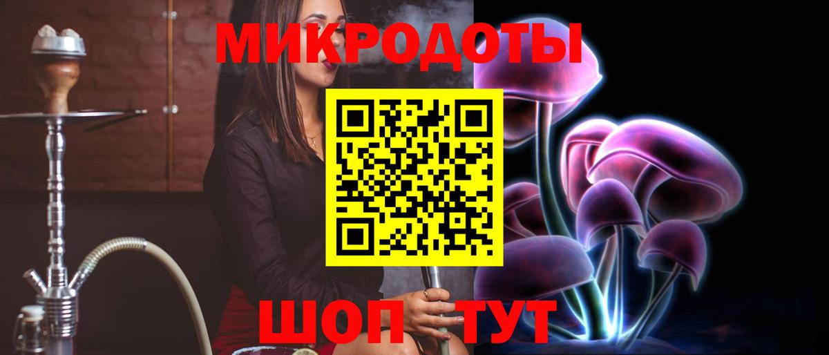 Галлюциногенные грибы Magic Shrooms Иваново