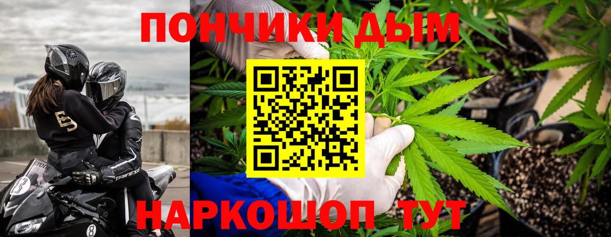 Иваново  Бошки марихуана сатива  Конопля MAZAR  Каннабис SATIVA & INDICA  Вход с VPN 