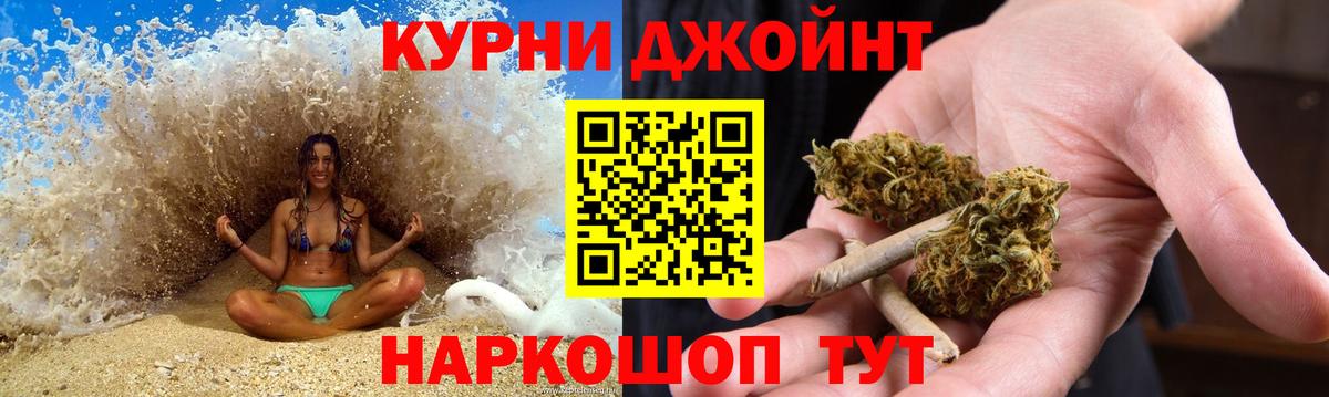 Шишки марихуана планчик Иваново